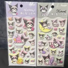 クロミちゃん サンリオ マシュマロシール ぷくぷくシール