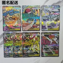 ポケモンカード　MEGAドリームex MAカードまとめ売り　7枚