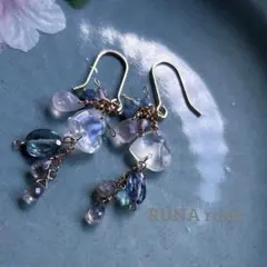 RUNA runa limited edition