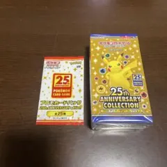 2026年最新】ポケカ25周年 box シュリンク付きの人気アイテム - メルカリ