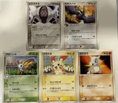 091/PCG-P】ミュウ PROMO 明治プロモ 希少 傷・白かけあり - メルカリ