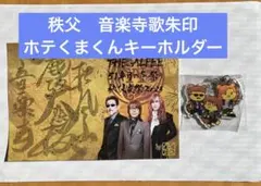 2026年最新】アルフィー キーホルダーの人気アイテム - メルカリ