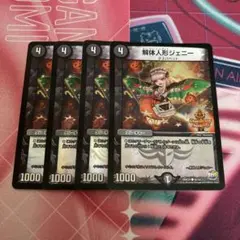 Item thumbnail for item 3ce139d3-77b8-439a-ab2f-69d77bbdac61