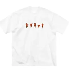 SUZURI 餃子 GYOZAロゴ ユニークTシャツ オーバーサイズ 中華呪術堂