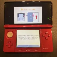 ソフト 充電ケーブル付き Nintendo 3DS 本体 レッド
