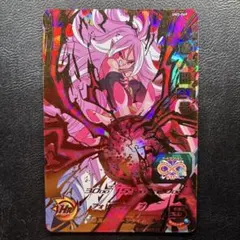 ドラゴンボールヒーローズ　UM3-069 人造人間21号　UR 希少品 SEC