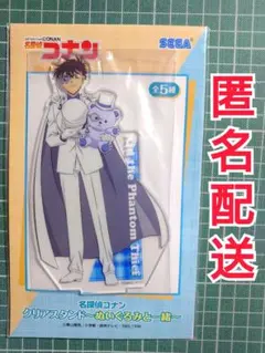 怪盗キッド★アクリルスタンド★ナムコ限定プライズ