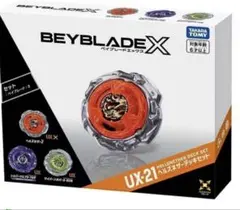 ベイブレードX UX-21 ヘルズネザーデッキセット CX-18 BX-50 - メルカリ
