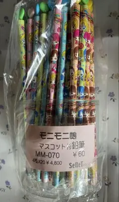 平成レトロ キャラクター鉛筆 まとめ売り ニコちゃん モニモニ など