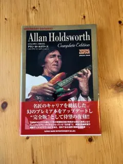 2026年最新】アランホールズワースの人気アイテム - メルカリ