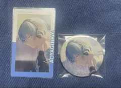 プロセカ　青柳冬弥　缶バッジ　41a エピカ　21b ノーマル　N