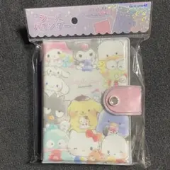 サンリオ　シール帳　シールバインダー