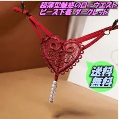 Item thumbnail for item 07e5c110-c99c-4ef2-acf5-2b78817ee9bf