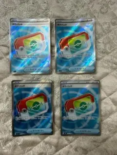 ポケモンカード　ポケパッド　SR 4枚