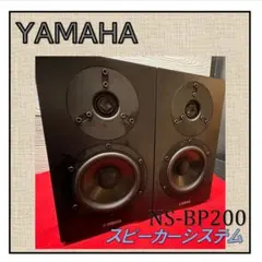 2026年最新】yamaha ns-bp200の人気アイテム - メルカリ