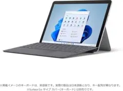 2026年最新】surface go3 本体の人気アイテム - メルカリ