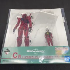 ジークアクス　一番くじセット販売