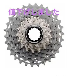 2026年最新】DURA-ACE CS-9000の人気アイテム - メルカリ
