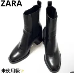 未使用級 ZARAザラ サイドゴアブーツ チェルシーブーツ 厚底 37 極美品 レディースチェルシーブーツ（サイドゴアブーツ） | ZARA 日本
