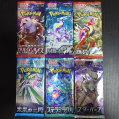 2026年最新】バラパック 絶版の人気アイテム - メルカリ