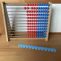 玉そろばん　120 くもん