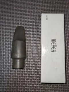 【週末セール】アルトサックス用マウスピース メイヤー (MEYER)5MMラバーのサムネイル