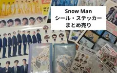 Snow Man　シール・ステッカー　セット(すのチル、滝沢歌舞伎、フレーク等)