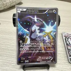 アルセウス XY BREAK コンセプトパック 幻・伝説ドリームキラ