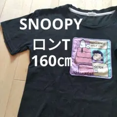 ロンティー Tシャツ