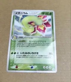 キマワリ ☆ 拡張パック 金の空、銀の海 009/106 - メルカリ
