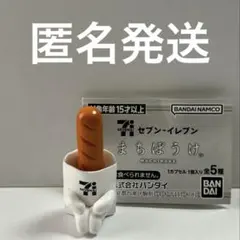 匿名発送　セブンイレブン　ガチャ　まちぼうけ　BIGポークフランク