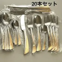 廃盤品 ノリタケ カトラリーセット ゴールドウイング ステンレス 金彩 廃盤品 ノリタケ カトラリーセット ゴールドウイング ステンレス 金彩