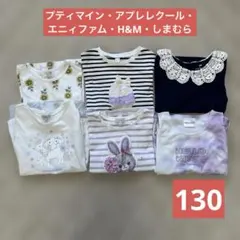 130 女の子 トップス 6枚まとめ売り プティマイン anyFAM サンリオ