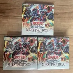 遊戯王 バーストプロトコル 未開封シュリンク付き4box - メルカリ