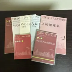 NEW TREASURE ENGLISH SERIES Stage 1