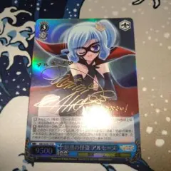 WS ヴァイスシュヴァルツ 魅惑の怪盗 アルセーヌ R サイン SP | Mercari