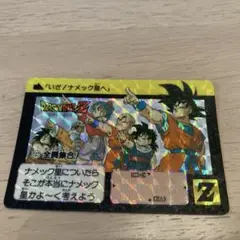 ドラゴンボールZ　132　全員集合！　カードダス　1991年　当時物　キラ