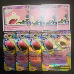 ポケモンカードゲーム　ジムプロモ　ヤドン・メガヤドランex ４枚カードセット