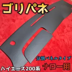 2026年最新】ゴリパネの人気アイテム - メルカリ