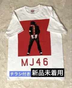 【レア】浦和レッズ 福田正弘 4ゴール記念Tシャツ 【シリアルナンバー入り】 レア】浦和レッズ 福田正弘 4ゴール記念Tシャツ 【シリアルナンバー