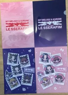 ルセラフィム サンリオ　ファミマ　A5クリアファイル4種類③