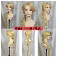 2026年最新】ラプンツェル ウィッグの人気アイテム - メルカリ