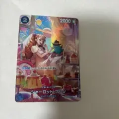ワンピースカード プリン SP