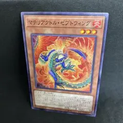 2025年最新】レベル：レベル3 遊戯王OCG デュエルモンスターズの