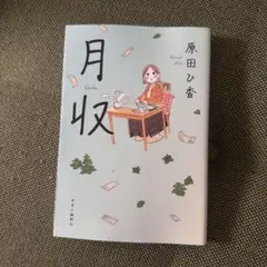 2026年最新】反田葉月の人気アイテム - メルカリ