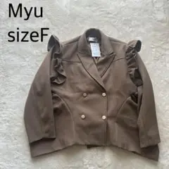 ★完売品★ Myu バックフリルコート　新品！タグ付き！ M y u（ミュー）の「ボンディングバックフリルコーディガン
