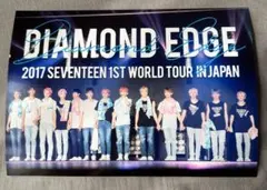 seventeen ローソンプリント 集合