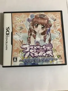 DS「コスメちっく☆パラダイス ～キレイのマホウ～」の詳細 - GAMEMAN