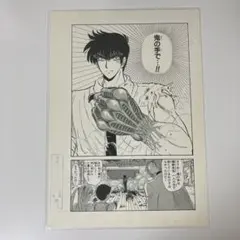 日本三國 ランダム複製原稿 マンガワン 10周年記念展 - メルカリ