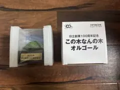 ⭐︎この木なんの木オルゴール☆非売品 2026年最新】日立 オルゴール この木なんの木の人気アイテム - メルカリ